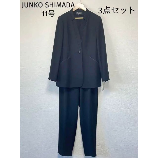 新品☆JUNKO SHIMADA/ブラックフォーマルパンツスーツ3点セット11号
