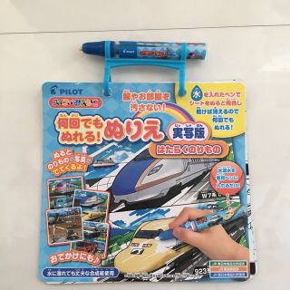 パイロット(PILOT)の何回でもぬれる　ぬりえ(知育玩具)