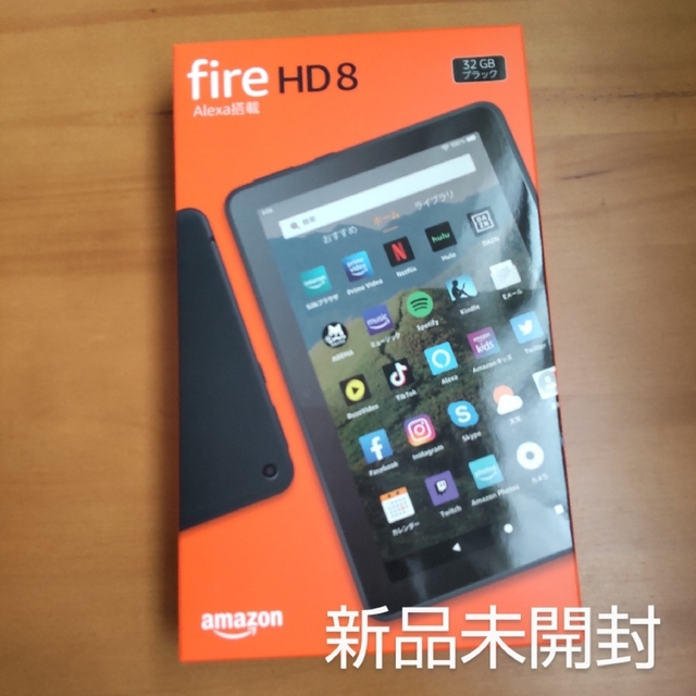 【新品未開封】Fire HD 8 タブレット ブラック 32GB 第10世代fire