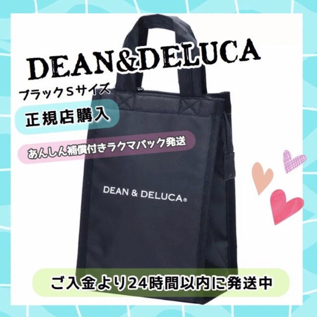 DEANDELUCA クーラーバッグ ブラックM保冷バッグ ファスナー付★新品