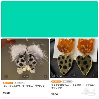 ２点ピアスグレーにゃんこフープピアスorイヤリング(ピアス)