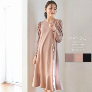 トッコ(tocco)のtocco closet パール付きワンピース(ロングワンピース/マキシワンピース)