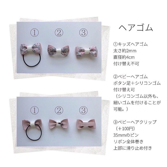 【専用】　3点おまとめ ハンドメイドのアクセサリー(ヘアアクセサリー)の商品写真