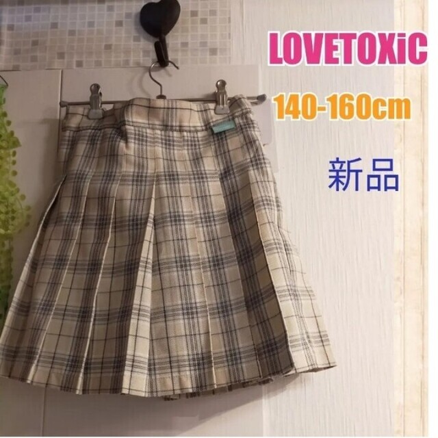 lovetoxic(ラブトキシック)の新品再値下げ!150cm女の子パンツつきスカート キッズ/ベビー/マタニティのキッズ服女の子用(90cm~)(スカート)の商品写真