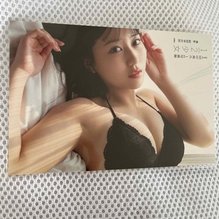 エイチケーティーフォーティーエイト(HKT48)の「HKT48１／２少女 田中美久１ｓｔ写真集の特典のポストカード(アイドルグッズ)