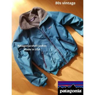 パタゴニア(patagonia)の80年代 パタゴニア シェルJk Patagonia Made in USA(ブルゾン)