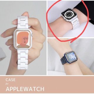 アップルウォッチ(Apple Watch)のApple Watch 38ミリ　カバー　シルバー　ホワイト(モバイルケース/カバー)