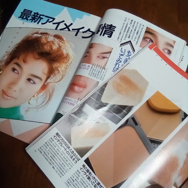 ヴァンサンカン  How to Make up エンタメ/ホビーの雑誌(ファッション)の商品写真