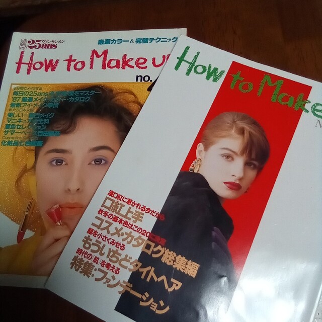 ヴァンサンカン  How to Make up エンタメ/ホビーの雑誌(ファッション)の商品写真