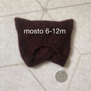 Bambolina kitty mosto 6-12m