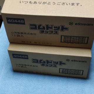 【新品未開封】コムドットチップス　2ダース 24袋(男性タレント)