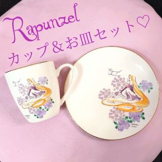 ディズニー(Disney)のラプンツェル　カップ＆お皿set♡(食器)