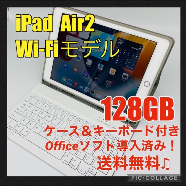 アクティベーションロックAPPLE iPad Air2 IPAD AIR2 WI-FI 128GB GD