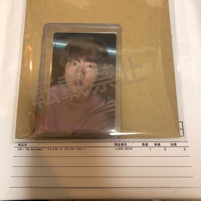 BTS JIN Astronaut ラキドロ ユニバ - www.glycoala.com