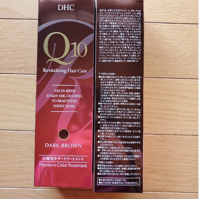 DHC(ディーエイチシー)のDHC Q10プレミアムカラートリートメント   ダークブラウン白髪用 コスメ/美容のヘアケア/スタイリング(トリートメント)の商品写真