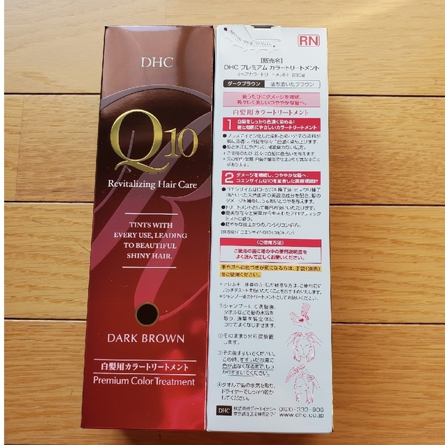 DHC(ディーエイチシー)のDHC Q10プレミアムカラートリートメント   ダークブラウン白髪用 コスメ/美容のヘアケア/スタイリング(トリートメント)の商品写真