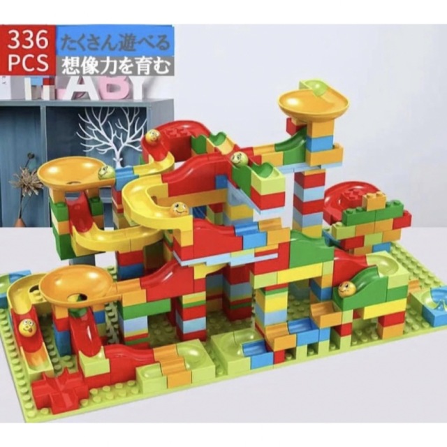 LEGO　互換品　336ピース 積み木　ブロック スロープトイ 大量 キッズ/ベビー/マタニティのおもちゃ(積み木/ブロック)の商品写真