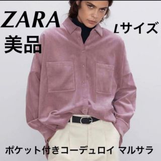 ザラ(ZARA)のZARAポケット付きコーデュロイマルサラ(シャツ/ブラウス(長袖/七分))