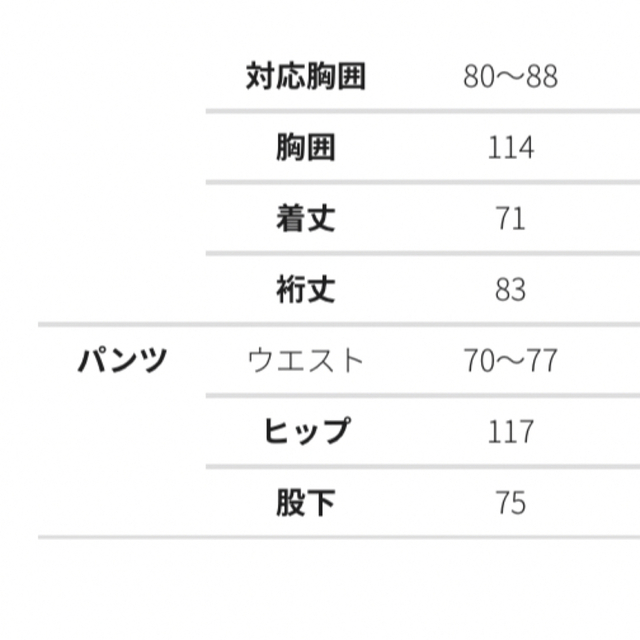 WORKMAN(ワークマン)のWORKMAN ワークマン イージス透湿防水防寒スーツ ライムグリーン Sサイズ 自動車/バイクのバイク(装備/装具)の商品写真