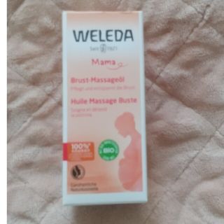 ヴェレダ(WELEDA)の新品 WELEDA マザーズブレストオイル(妊娠線ケアクリーム)