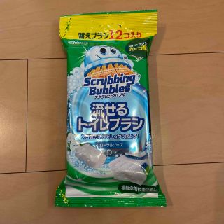 ジョンソン(Johnson's)のスクラビングバブル 流せるトイレブラシ 替えブラシ(日用品/生活雑貨)