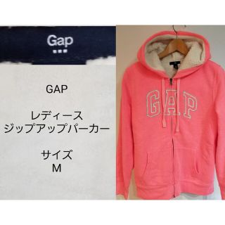 ギャップ(GAP)のGAP　ギャップ　レディース　ジップアップパーカー　サイズM(パーカー)