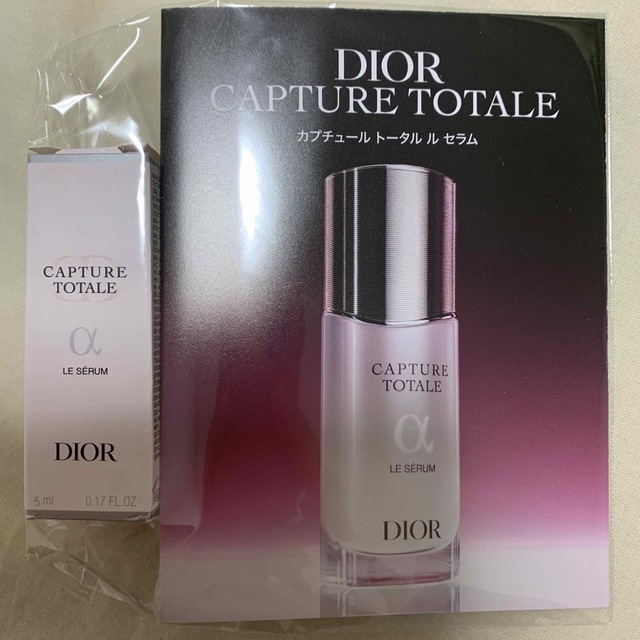 Dior - お試し用！ディオール カプチュール トータル ル セラムの通販