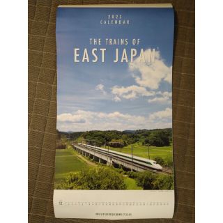 ジェイアール(JR)のJR東日本 カレンダー 2023(カレンダー/スケジュール)