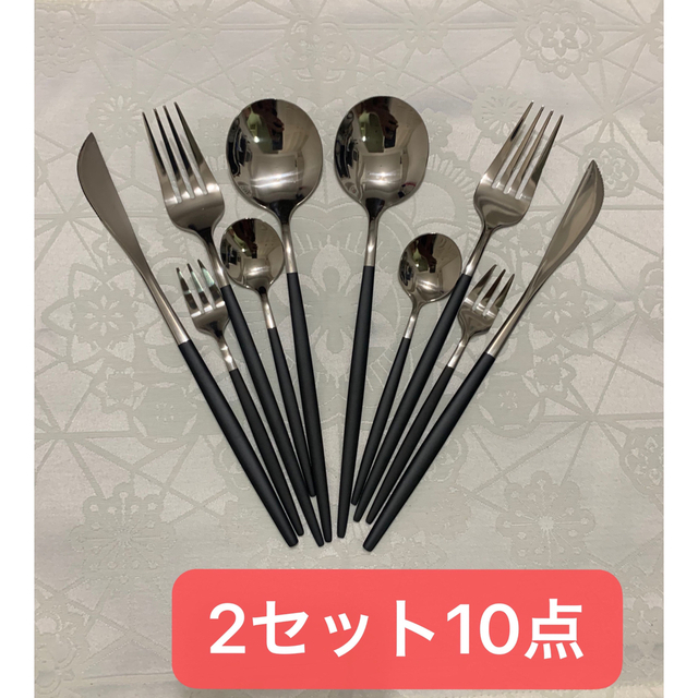 カトラリーセット　4セット20本 インテリア/住まい/日用品のキッチン/食器(カトラリー/箸)の商品写真