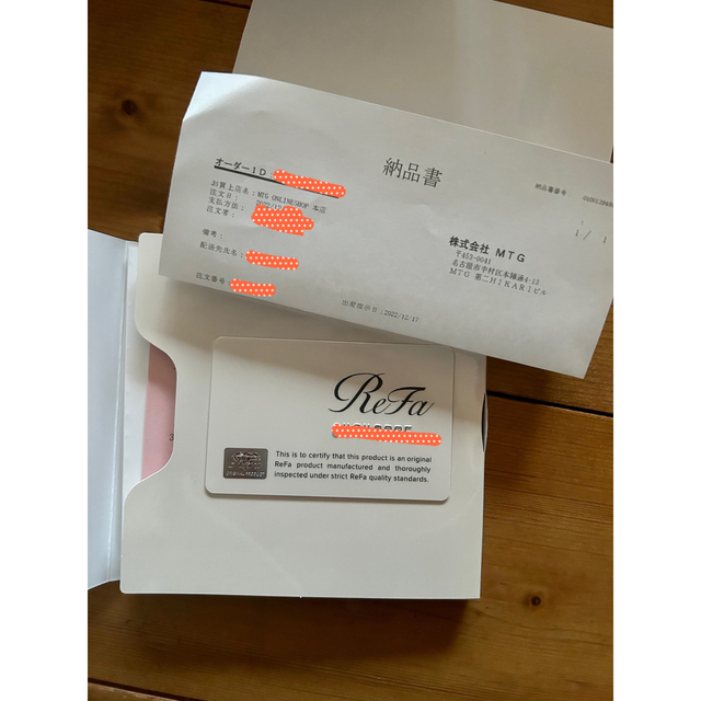 ReFa(リファ)の新品　ReFa CARAT　リファ　カラット コスメ/美容のメイク道具/ケアグッズ(その他)の商品写真