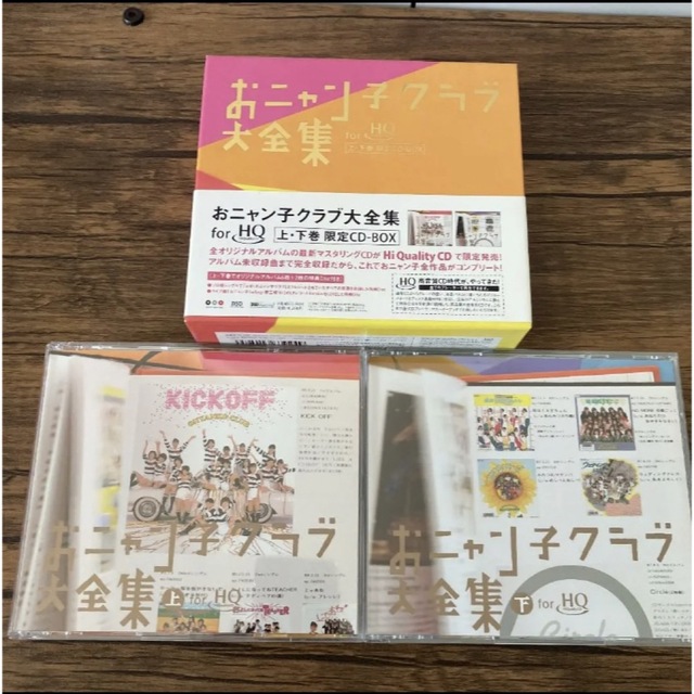 おニャン子クラブ大全集 for HiQualityCD 上・下巻 限定CD-B…