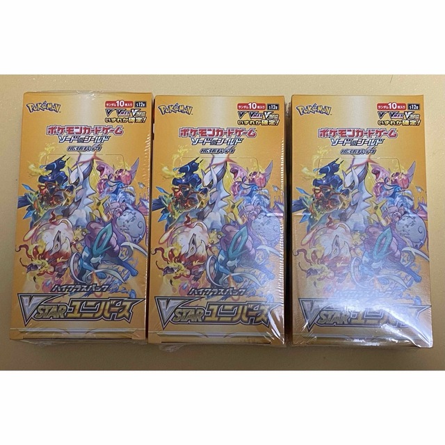 【新品・シュリンク付】ポケモンカード　VSTAR ユニバース　３BOX