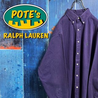 ラルフローレン(Ralph Lauren)の【ラルフローレン】ワンポイント刺繍ロゴチノボタンダウンシャツ 90s パープル(シャツ)