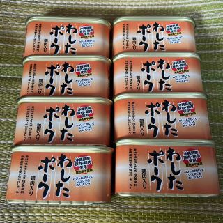 スパム沖縄わしたポーク無塩せきランチョンミート　ホーメル食品(缶詰/瓶詰)