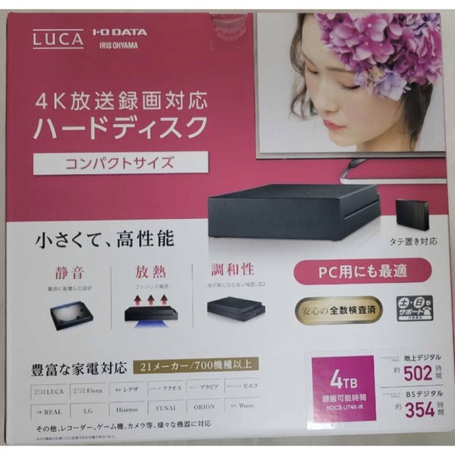 【新品未開封】6個 アイリスオーヤマ 4TB HDD HDCZ-UT4K-IR