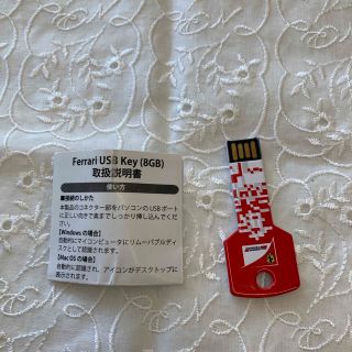 フェラーリ(Ferrari)のFerrari フェラーリのUSB 8GB 新品未使用　USB 顧客限定(PC周辺機器)