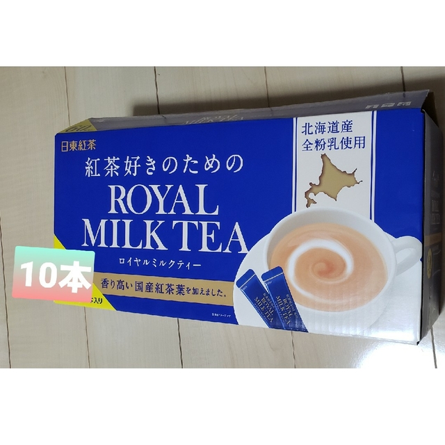 コストコ(コストコ)のロイヤルミルクティー　10本 食品/飲料/酒の飲料(茶)の商品写真