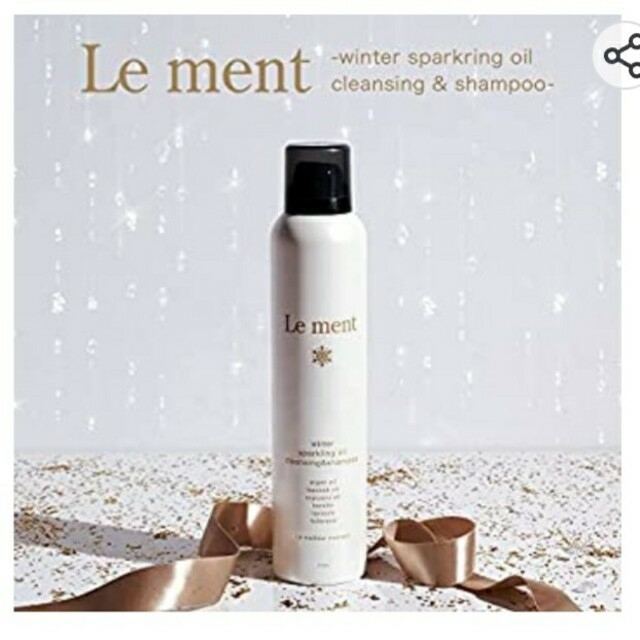 Le Ment(ルメント)のルメント♪冬季限定バニラムスクの香り コスメ/美容のヘアケア/スタイリング(シャンプー)の商品写真