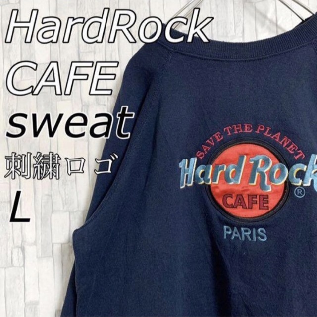 ハードロックカフェ　hard rock cafe スウェット　刺繍　ジップ