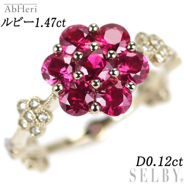 新品入荷 アベリ フラワー D0.12ct R1.47ct リング ダイヤモンド