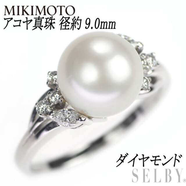 低価格の MIKIMOTO - ミキモト Pt900 アコヤ 真珠/パール ダイヤモンド