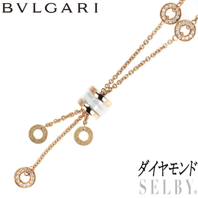 独特の素材 セラミック/ ブルガリ - BVLGARI K18PG エレメント ビー