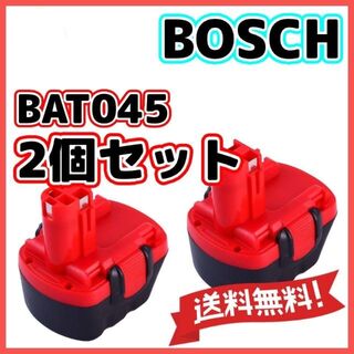 ボッシュ(BOSCH)のボッシュ Bosch BAT045 バッテリー 12v 互換 2個セット(その他)