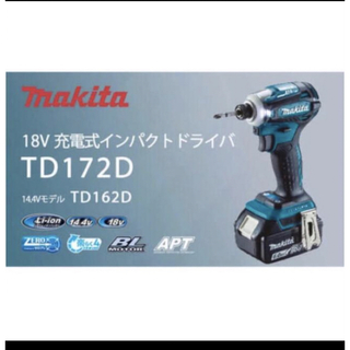 マキタ(Makita)のマキタ　充電式インパクトドライバー  TD172DRGX 新品未使用品 (その他)