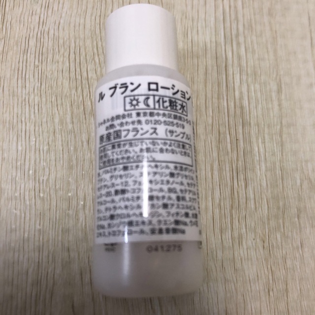シャネル ル ブラン ローション 、uv エサンシエル コンプリート(試供品)