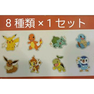 2ページ目 - ポケモン モンスター シールの通販 100点以上 | ポケモン ...