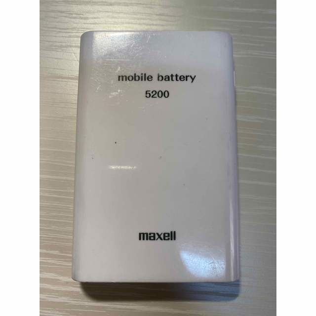 maxell(マクセル)のmaxell モバイルバッテリー 5200mAh スマホ/家電/カメラのスマートフォン/携帯電話(バッテリー/充電器)の商品写真