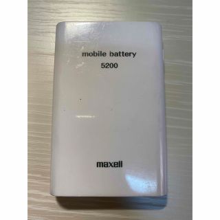 マクセル(maxell)のmaxell モバイルバッテリー 5200mAh(バッテリー/充電器)