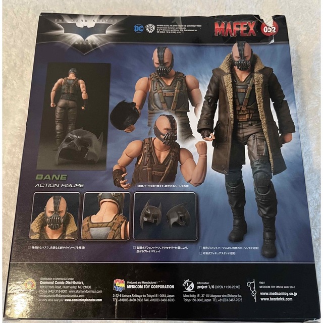 MAFEX BANE ダークナイト フィギュア | svetinikole.gov.mk