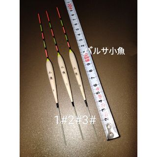 バルサ素材　ヘラウキ　棒ウキ　釣り用ウキ〈小魚ウキ〉３本組(その他)